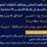 انتقالي العاصمة عدن يدعو شعب الجنوب للمشاركة في وقفة احتجاجية كبرى صباح الخميس بالمعلا