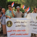 وقفة احتجاجية سلمية في القطن ترفض الإفراج عن مدانين بقضايا الإرهاب والمخدرات وتؤكد التمسك بالعدالة والمطالب الشعبية
