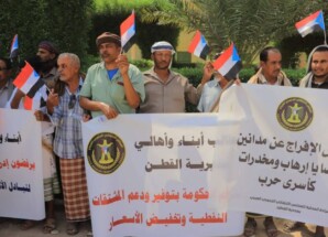 وقفة احتجاجية سلمية في القطن ترفض الإفراج عن مدانين بقضايا الإرهاب والمخدرات وتؤكد التمسك بالعدالة والمطالب الشعبية