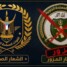 بيان نفي رسمي صادر عن قيادة القوات المسلحة الجنوبية