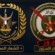 بيان نفي رسمي صادر عن قيادة القوات المسلحة الجنوبية