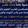 اللجنة المنظمة تنشر خارطة المسارات ونقاط التجمع لمسيرات الغضب في مديريات العاصمة عدن