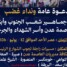 اللجنة المنظمة تنشر خارطة المسارات ونقاط التجمع لمسيرات الغضب في مديريات العاصمة عدن