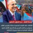 ناشطون جنوبيون يطلقون هاشتاج #عيدروس_في_قلب_الجنوبيين
