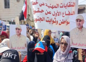 وقفة احتجاجية أمام وزارة الشؤون الاجتماعية بعدن تندد باقتحام مقر نقابات عمال الجنوب