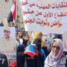 وقفة احتجاجية أمام وزارة الشؤون الاجتماعية بعدن تندد باقتحام مقر نقابات عمال الجنوب