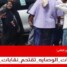 إطلاق وسم #سلطات_الوصايه_تقتحم_نقابات_الجنوب