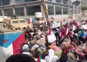 وقفة أمام معاشيق بعدن ترفض «سياسات التجويع»