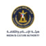 هيئة الإعلام والثقافة تهيب بالصحفيين والنشطاء الجنوبيين تسخير جهودهم لمساندة ثورة رفع الوصاية