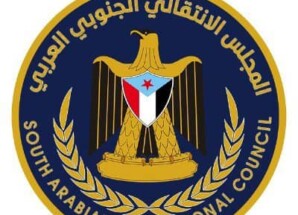 تنفيذية انتقالي لحج تدعو أبناء المحافظة للمشاركة الفاعلة في مليونية الذكرى 55 لتأسيس الجيش الجنوبي بعدن