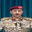 الحوثيون يعلنون استهداف ناقلة نفط سعودية قبالة ميناء ينبع