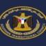 بيان صادر عن انتقالي محافظة أبين