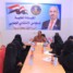 انتقالي القطن يعقد اجتماعًا لمناقشة عددًا من القضايا والأنشطة المرتبطة بعمل المرأة في المديرية