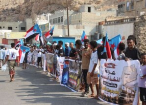انتقالي حضرموت ينظم وقفة احتجاجية أمام بوابة ميناء المكلا