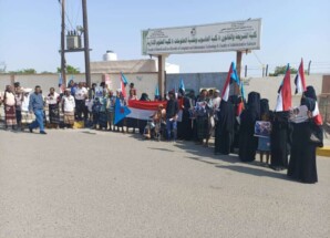 وقفة احتجاجية وإضراب جزئي أمام جامعة أبين ضمن برنامج التصعيد تؤكد التمسك بالمطالب الحقوقية والأكاديمية