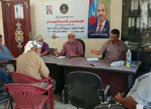 تنفيذية انتقالي الملاح تعقد اجتماعًا استثنائيًا لمناقشة ترتيبات الحشد الجماهيري لفعالية ذكرى تأسيس الجيش الجنوبي