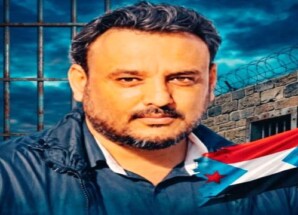 من داخل المعتقل .. رسالة القائد معين المقرحي