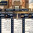 شرطة العاصمة عدن تستعرض الأداء الأمني لشهر يوليو 2026