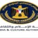 إعلامية الانتقالي تدعو الوسائل الصحفية لتغطية مليونية الجيش الجنوبي