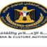 إعلامية الانتقالي تدعو الوسائل الصحفية لتغطية مليونية الجيش الجنوبي