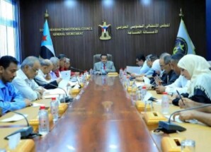 الأمانة العامة تعقد اجتماعها الدوري وتقف أمام مستجدات المشهد السياسي والاقتصادي في الجنوب