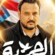 تنفيذية انتقالي العاصمة عدن تدعو الجماهير للمشاركة في الوقفة التضامنية مع المعتقل البطل معين المقرحي