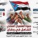 النقابات العمالية تدعو إلى عصيان مدني شامل في ردفان يومي الأربعاء والخميس ضمن مسار التصعيد الجنوبي
