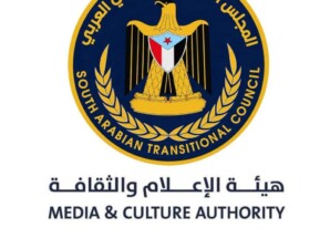 هيئة الإعلام والثقافة تعزي نادرة عبدالقدوس بوفاة زوجها الكاتب والمخرج المسرحي عبدالعزيز عباس