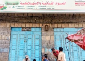 مودية تواصل فعالياتها الاحتجاجية للأسبوع الثاني رفضاً للوصاية وسياسات التجويع وسلطات الأمر الواقع