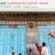 مودية تواصل فعالياتها الاحتجاجية للأسبوع الثاني رفضاً للوصاية وسياسات التجويع وسلطات الأمر الواقع
