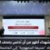 دماء الشهداء أطهر من أن تُدنس بصحف الوهم: لماذا تُعاد “صحيفة الجمهورية” إلى عدن؟