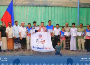 إدارة نادي سيئون تكرّم أبطال التايكواندو تقديرًا لإنجازهم المشرف في بطولة خريف ظفار المفتوحة 2026م