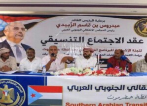 حضرموت.. اجتماع موسع للبرنامج التصعيدي يدعو لتوحيد الجهود