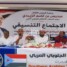 حضرموت.. اجتماع موسع للبرنامج التصعيدي يدعو لتوحيد الجهود