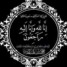 رئيس تنفيذية انتقالي شبوة يُعزي بوفاة رئيس القسم السياسي بتنفيذية انتقالي رضوم