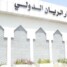 دوي انفجار كبير يهز محيط مطار الريان بحضرموت