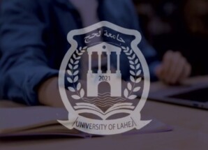 رئيس جامعة لحج يصدر قرارات بتعيين عميد لكلية الطب والعلوم الصحية ونواباً له
