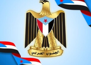 بيان صادر عن الجالية الجنوبية الكندية – مدينة هاملتون بشأن التطورات الراهنة وخطورة التمدد الحوثي