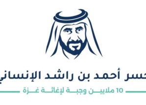 تجهيز 10 ملايين وجبة لأهالي غزة السبت المقبل وفاءً لروح أحمد بن راشد