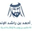 تجهيز 10 ملايين وجبة لأهالي غزة السبت المقبل وفاءً لروح أحمد بن راشد