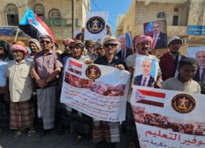 انتقالي سقطرى ينفذ وقفة احتجاجية للمطالبة بتحسين الخدمات وإنصاف أبناء المحافظة