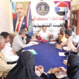تنفيذية انتقالي أبين تعقد اجتماعها الدوري لشهر سبتمبر