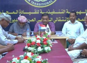 تنفيذية انتقالي تريم تعقد اجتماعها الدوري وتناقش تعزيز العمل التنظيمي والمجتمعي