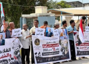 منسقية انتقالي جامعة حضرموت تنظم وقفة احتجاجية سلمية بمشاركة النقابات الجامعية للمطالبة بحقوق الأكاديميين والإداريين والطلبة