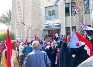 وقفة احتجاجية تندد بمنع النشيد الوطني الجنوبي وإنزال علم الجنوب من مدارس العاصمة عدن