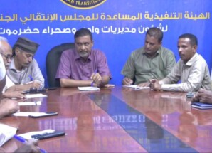 التميمي يترأس اجتماعًا طارئًا لرؤساء الهيئات التنفيذية بمديريات وادي وصحراء حضرموت