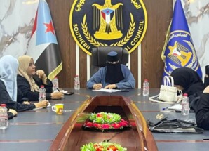 انتقالي العاصمة عدن يناقش تفعيل عمل أقسام المرأة والطفل وتعزيز برامجها
