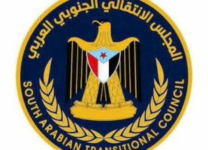 انتقالي أحور يبعث برقية عزاء بوفاة الفقيد صالح مهدي حنتوش