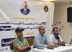 انتقالي المعلا يعقد لقاءً موسعًا للقيادة المحلية لمناقشة مستجدات الأوضاع وتطوير العمل التنظيمي