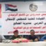 الضالع… القيادة المحلية لانتقالي الضالع تعقد اجتماعاً موسعاً لرفع الجاهزية وإسناد